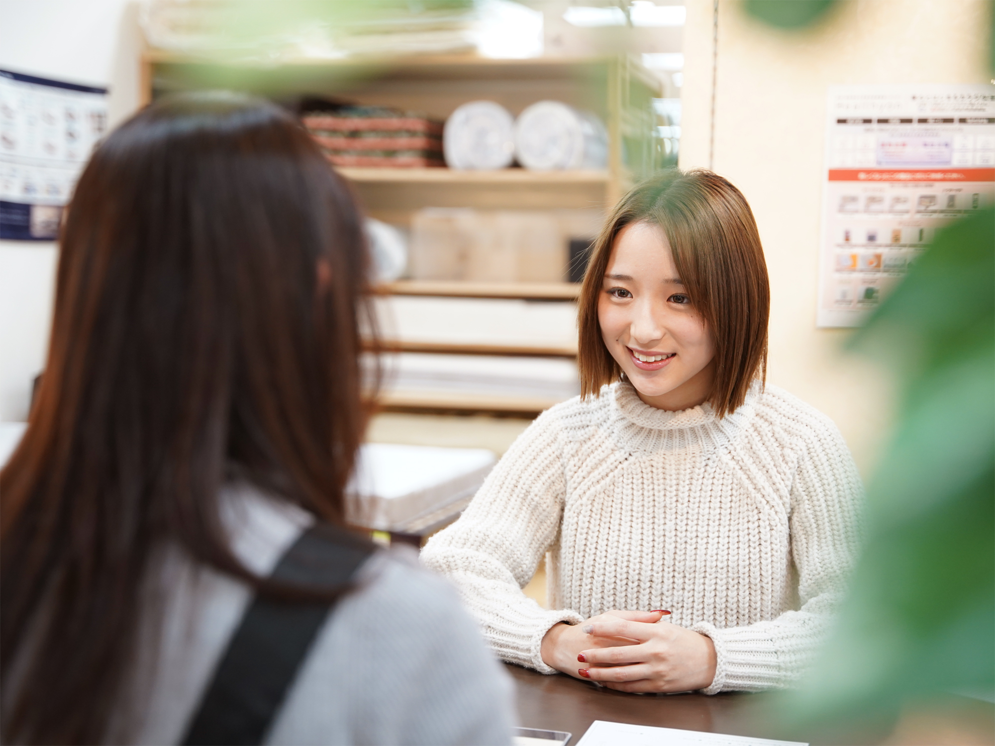 ねむりの相談所  鳥取店