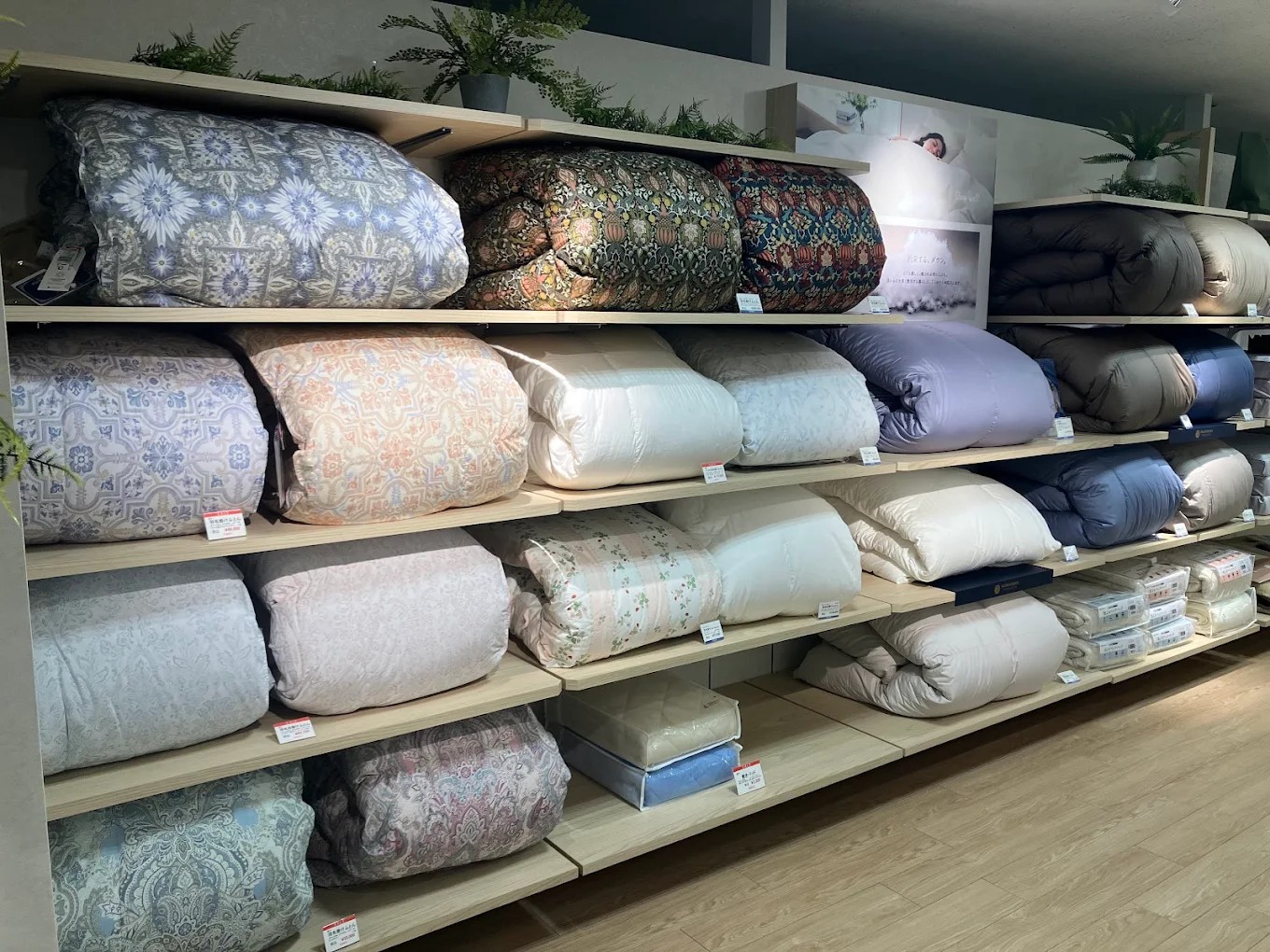 ねむりの相談所 天満屋福山店