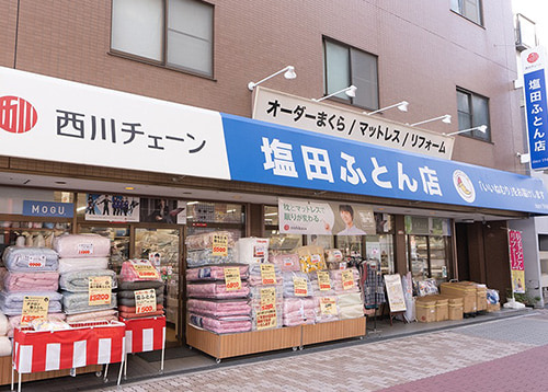 ねむりの相談所 大阪深江橋店