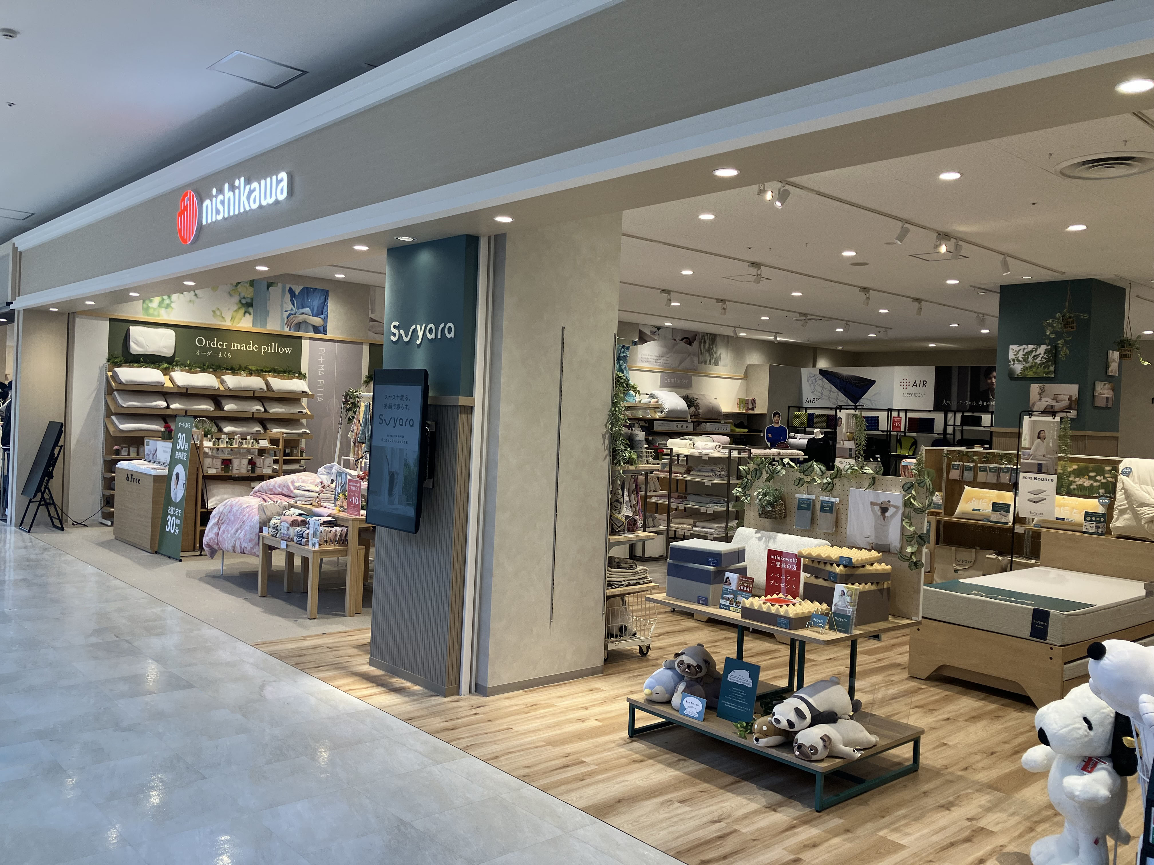 ねむりの相談所 イオンモール新利府店