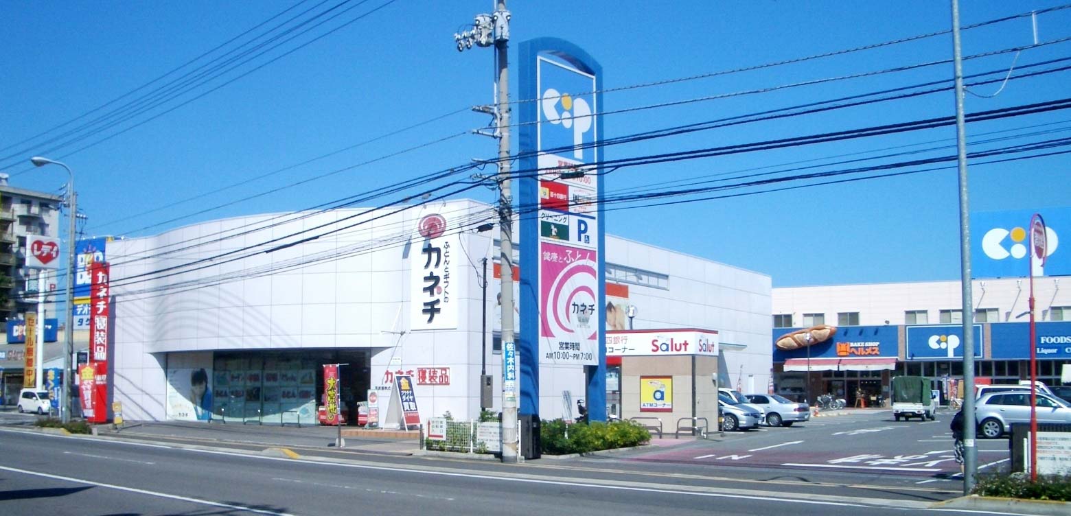 ねむりの相談所 高松店