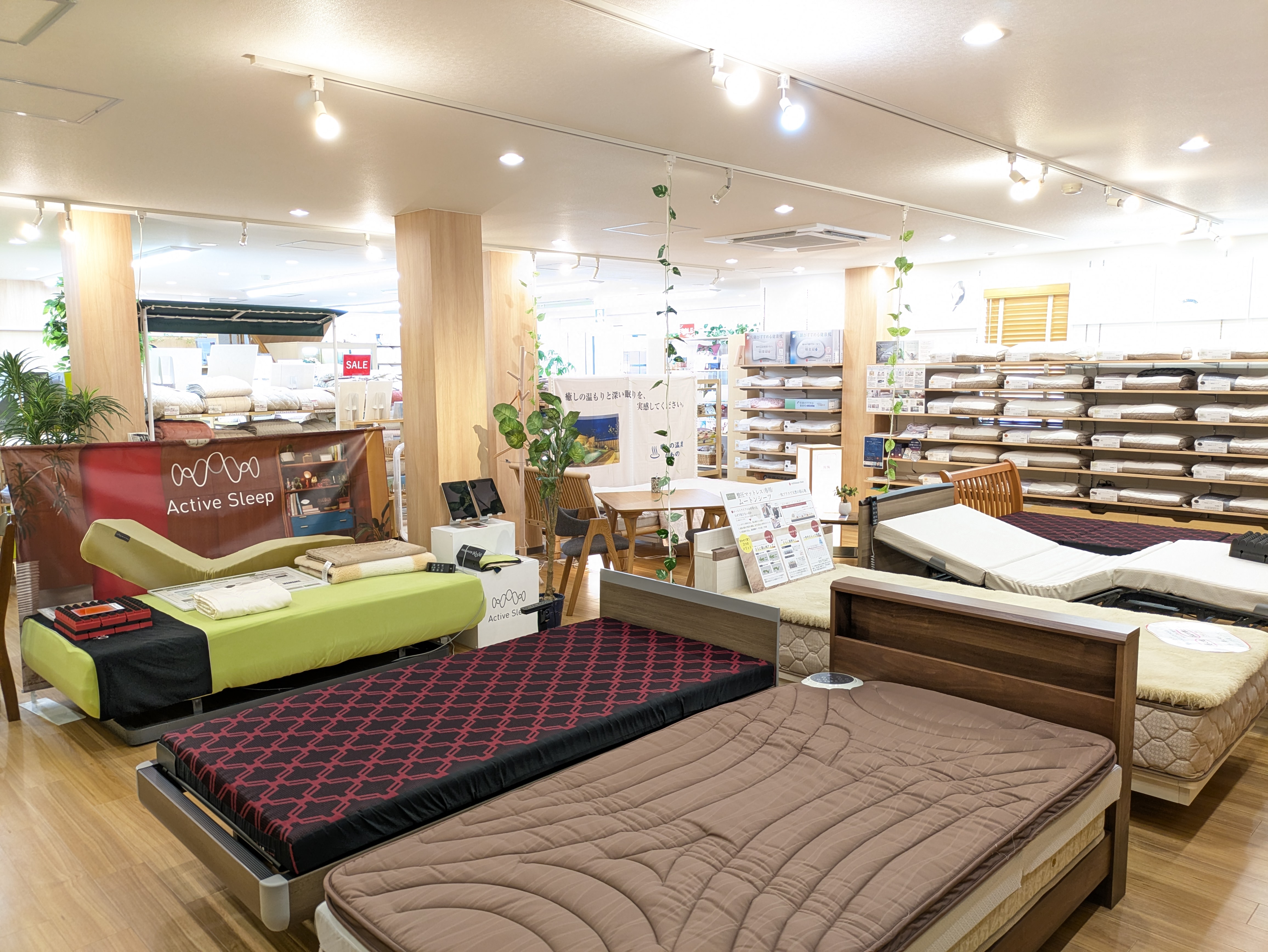 ねむりの相談所 久留米店