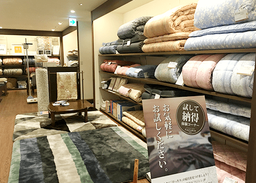 ねむりの相談所 周南市川崎店