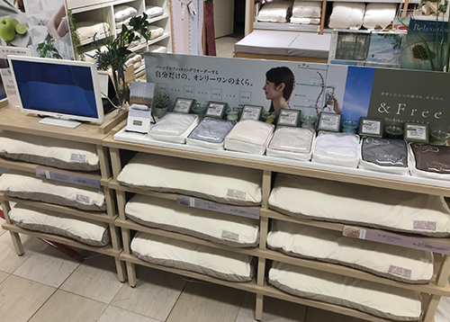 ねむりの相談所 髙島屋横浜店