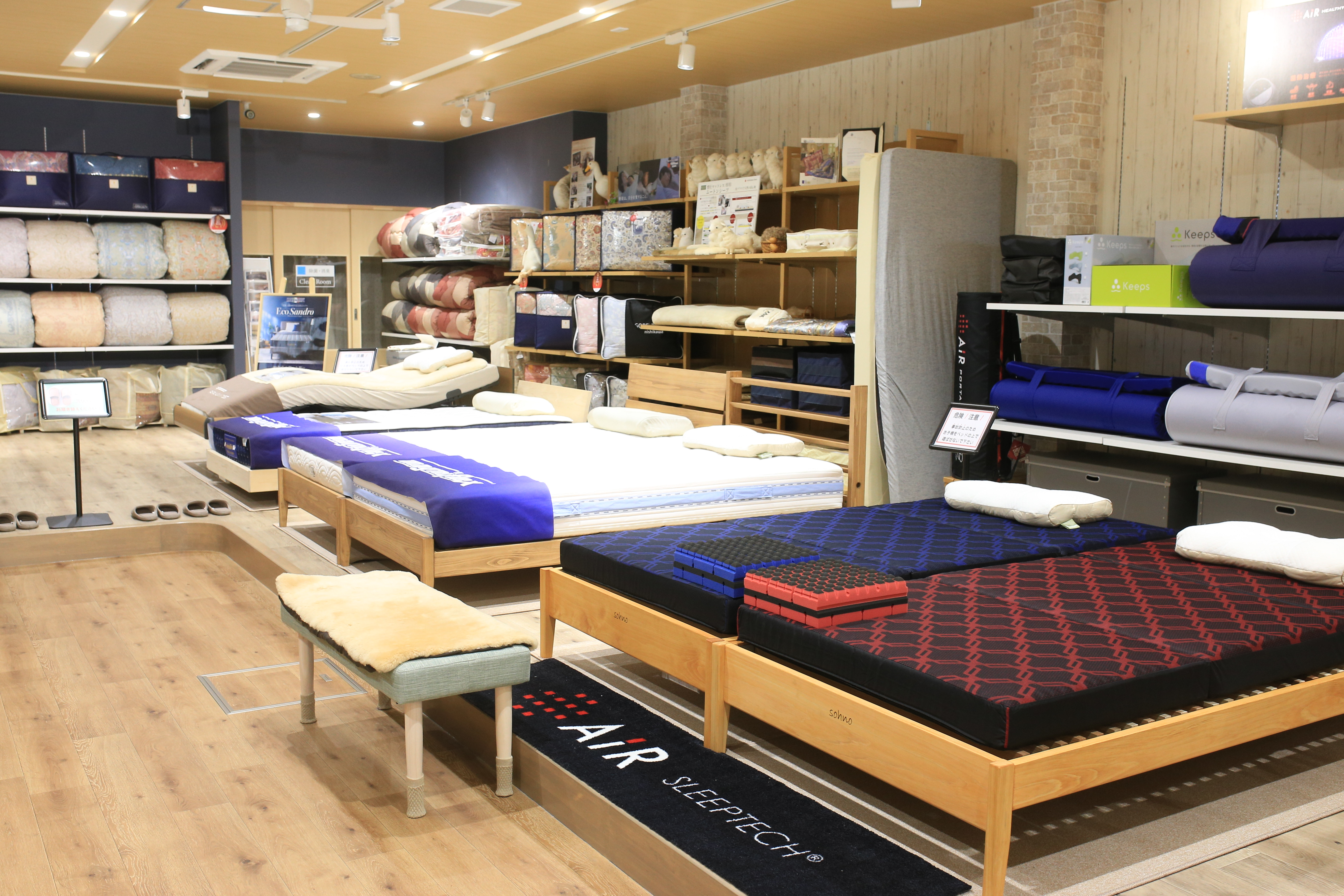 ねむりの相談所 信州飯田店