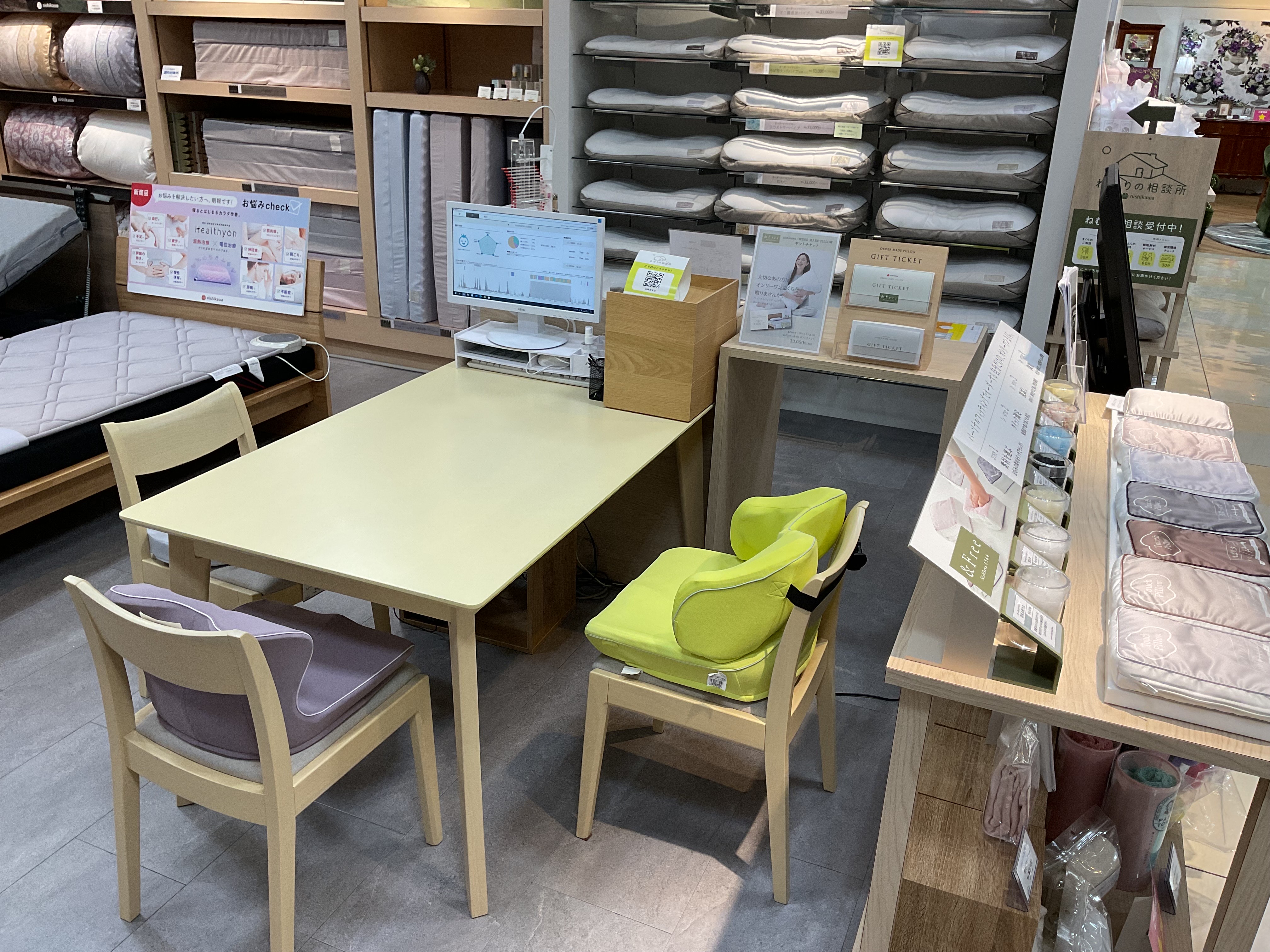 ねむりの相談所 山陽百貨店