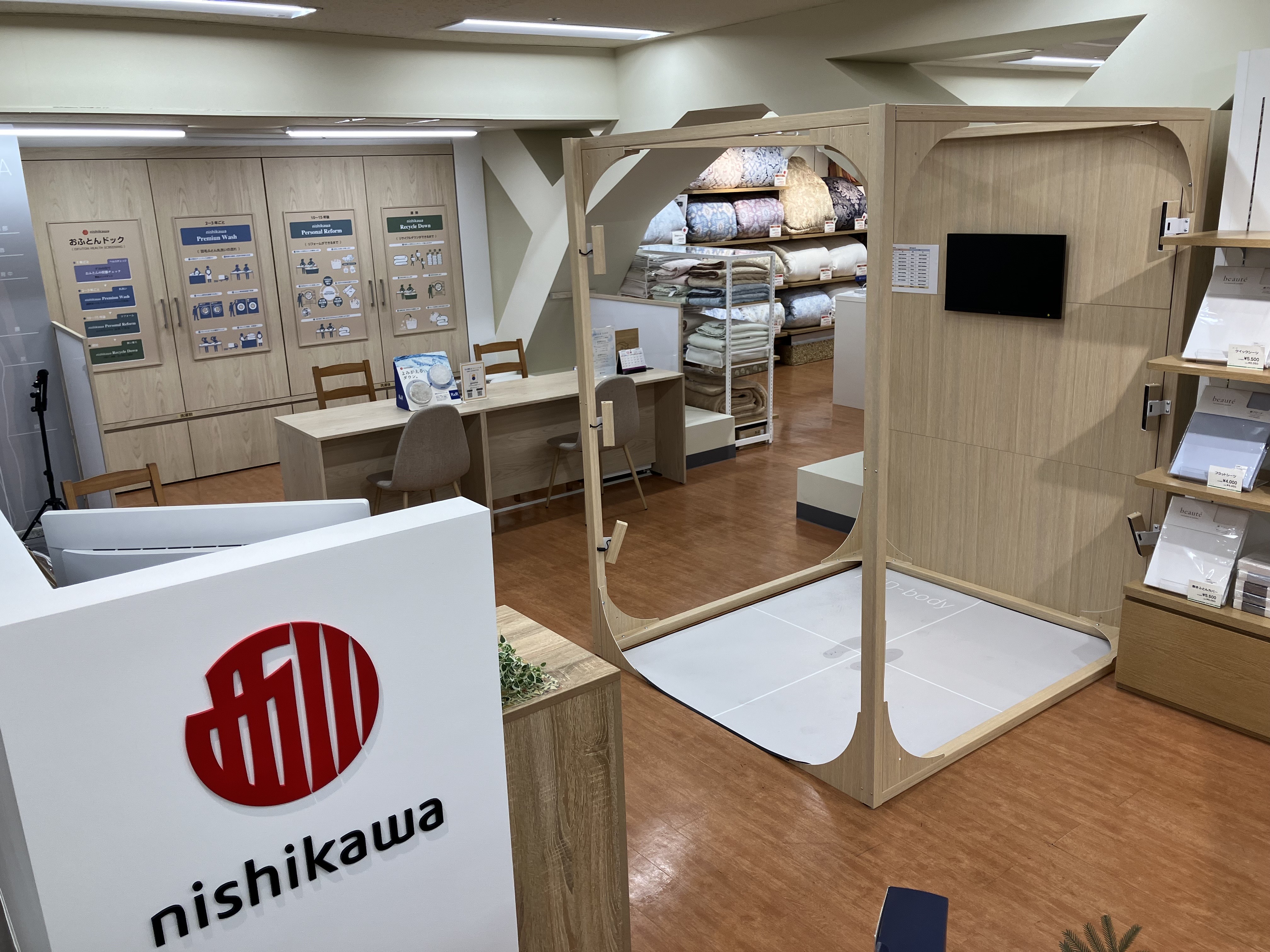 ねむりの相談所 丸広百貨店川越店