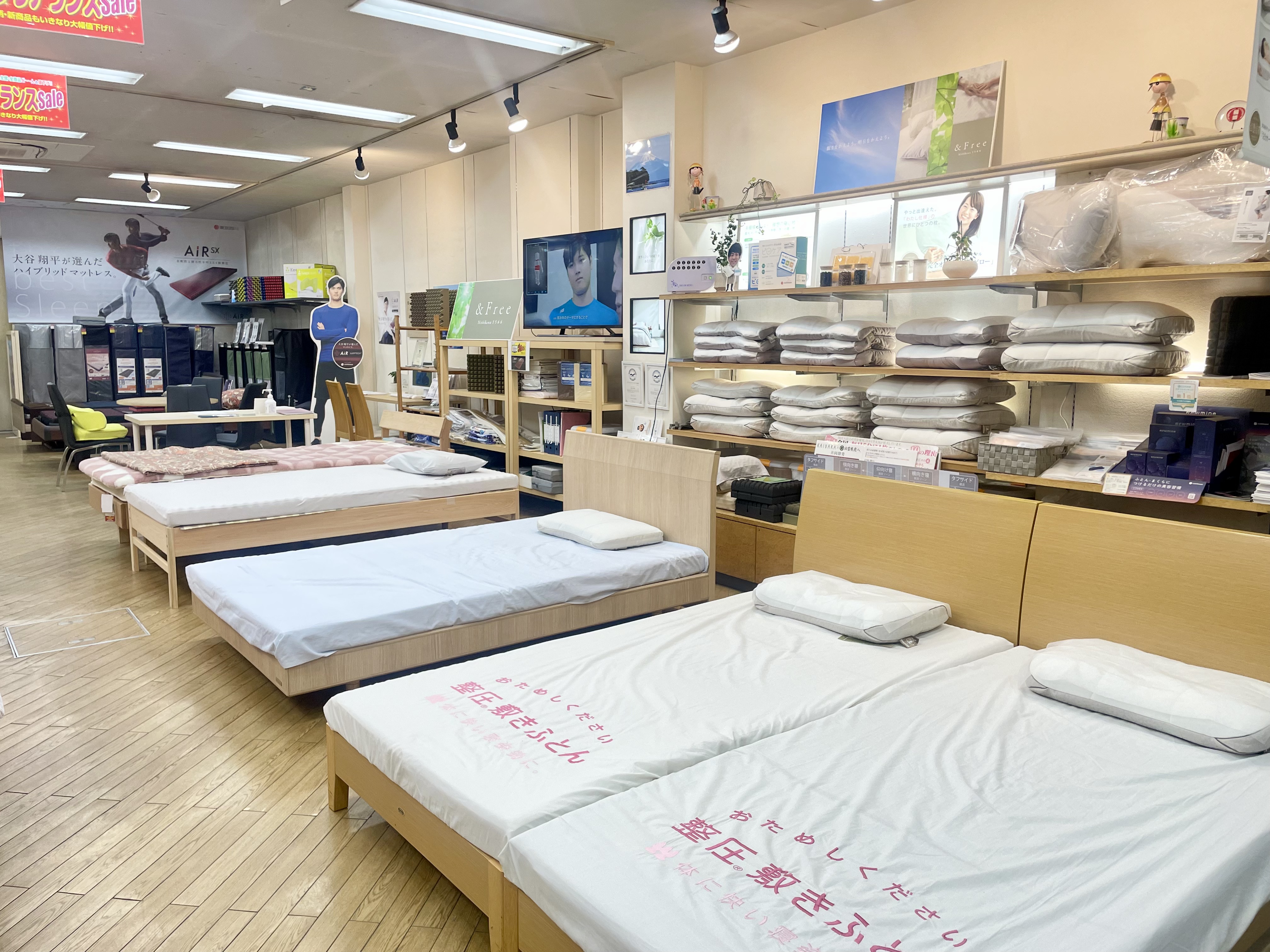 ねむりの相談所 筑紫野店