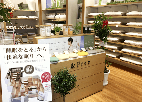 ねむりの相談所 周南市川崎店