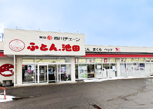 ねむりの相談所 鶴岡店