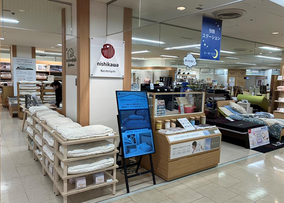 ねむりの相談所 そごう大宮店