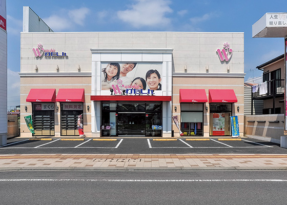 ねむりの相談所 旭店