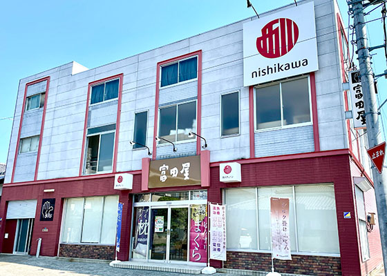ねむりの相談所 深谷店
