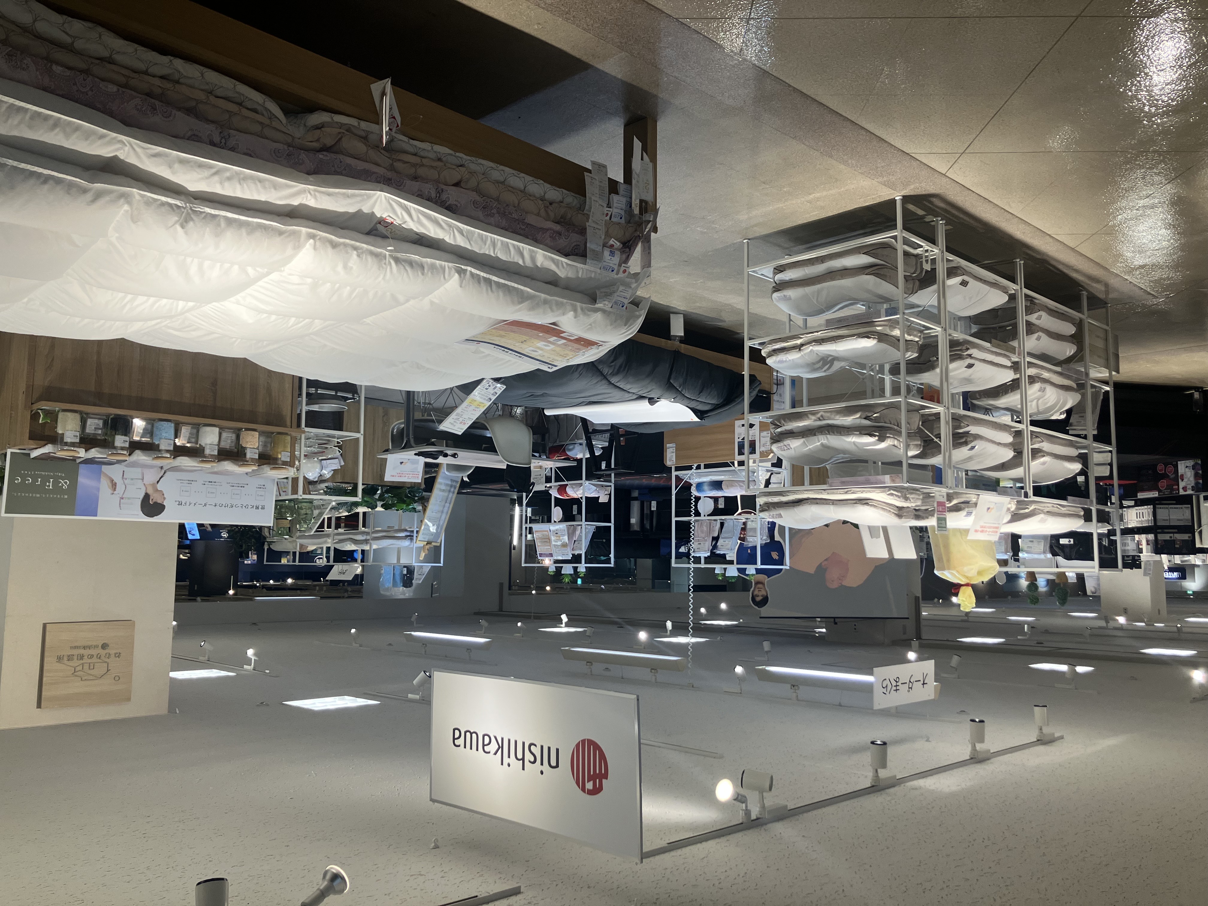 ねむりの相談所　村内八王子店