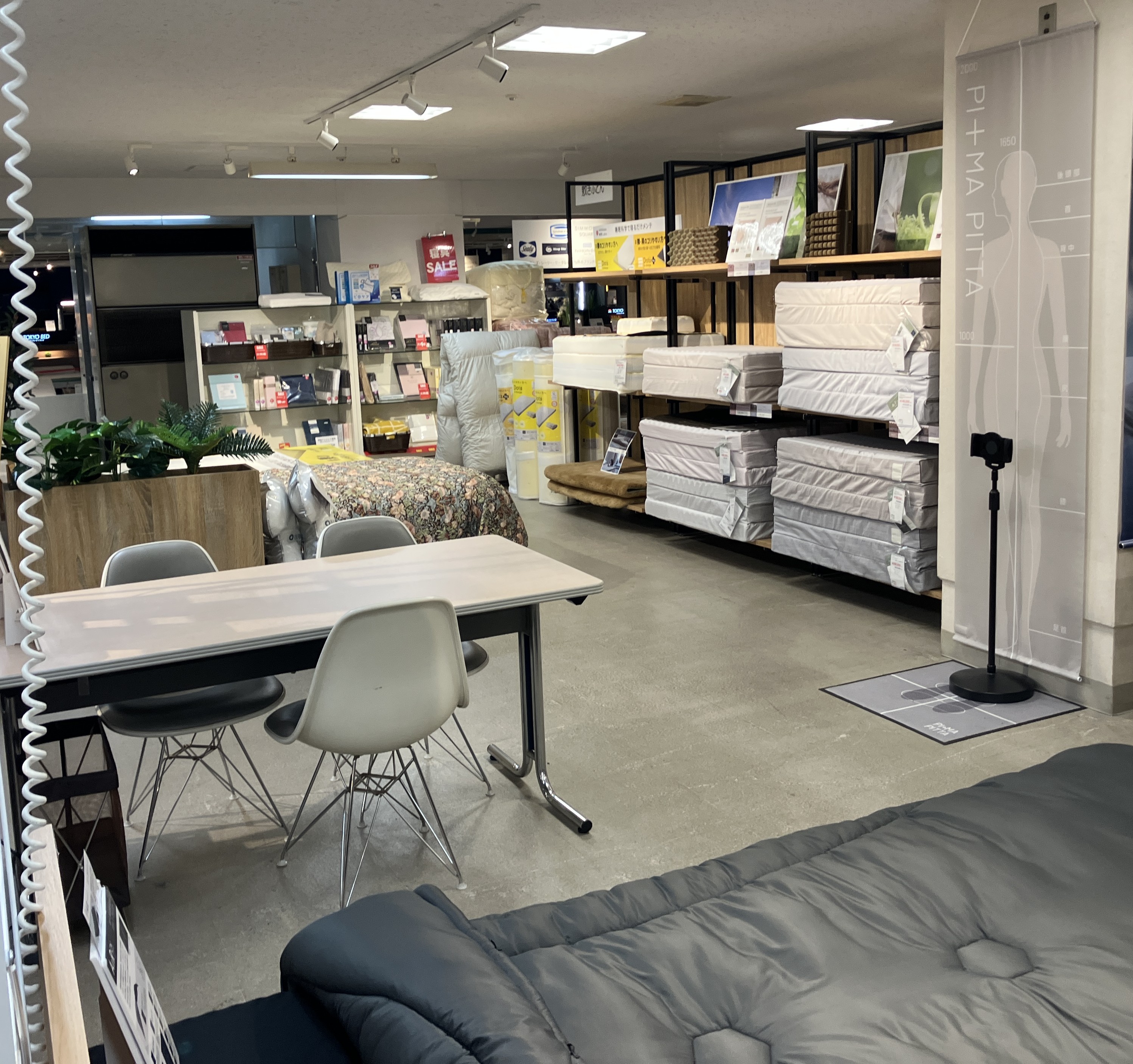 ねむりの相談所　村内八王子店