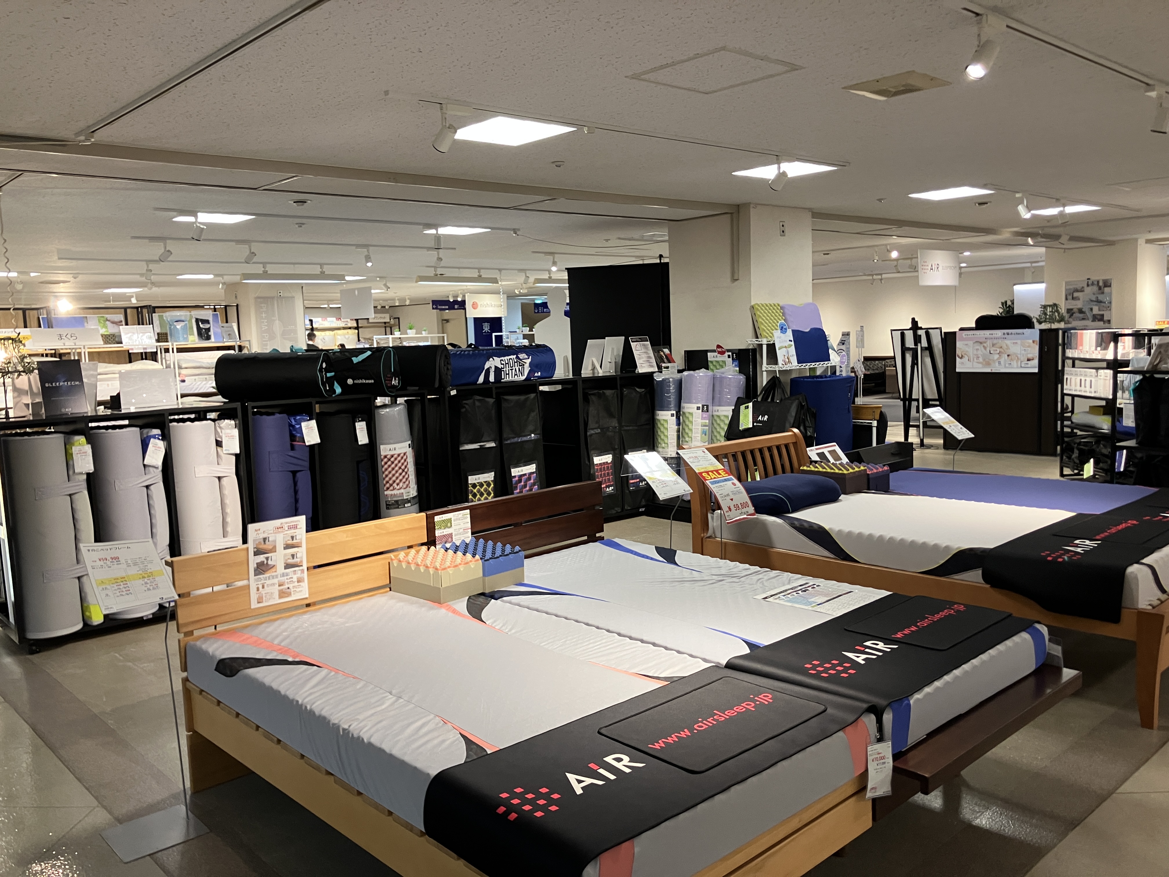 ねむりの相談所　村内八王子店