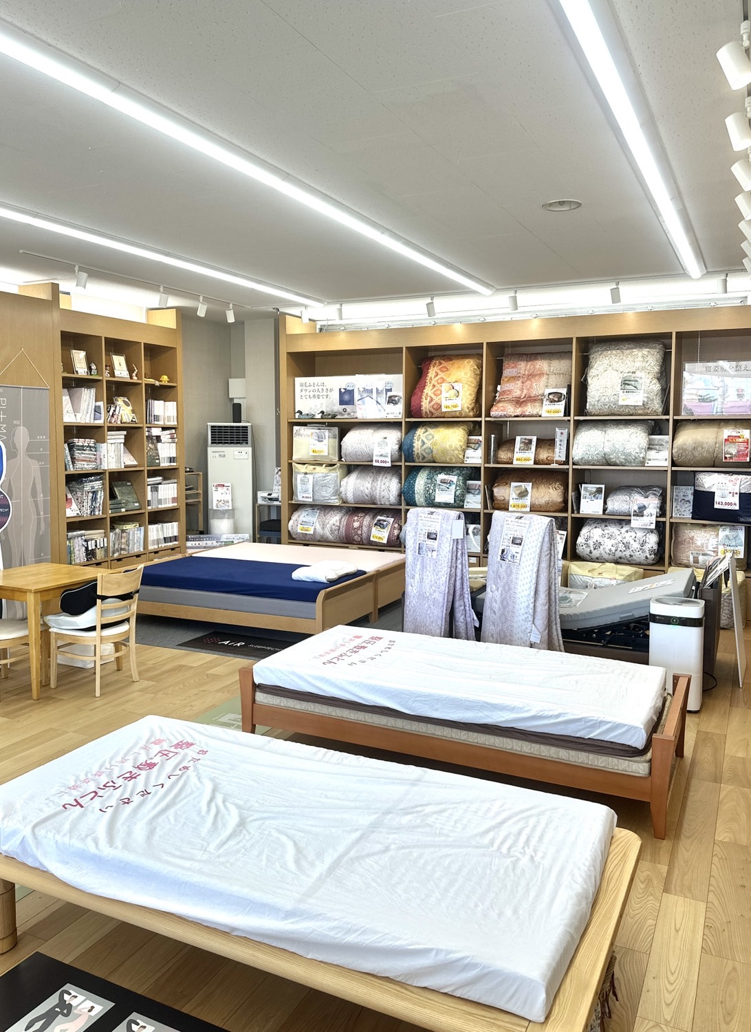 ねむりの相談所 札幌西店