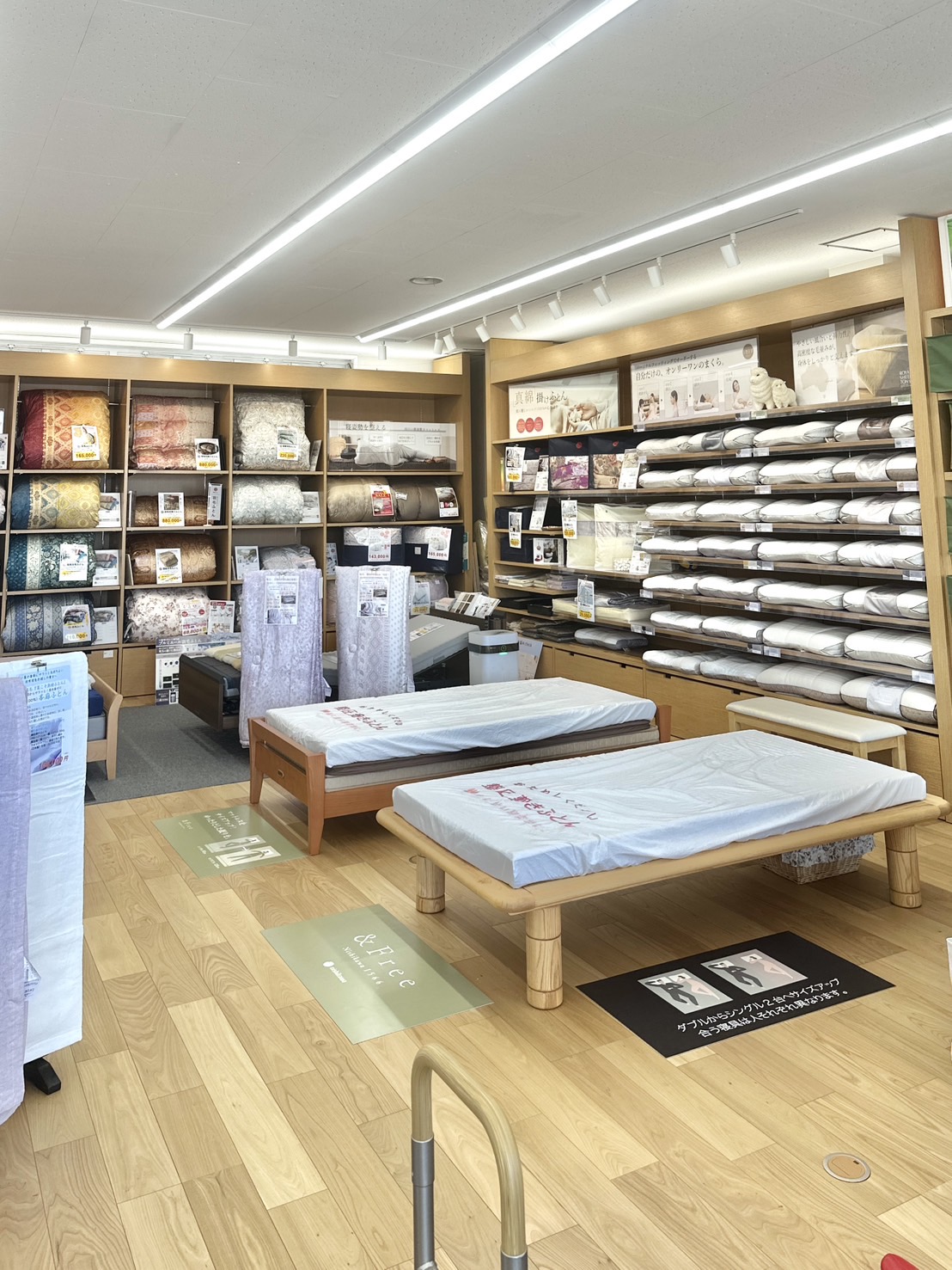 ねむりの相談所 札幌西店