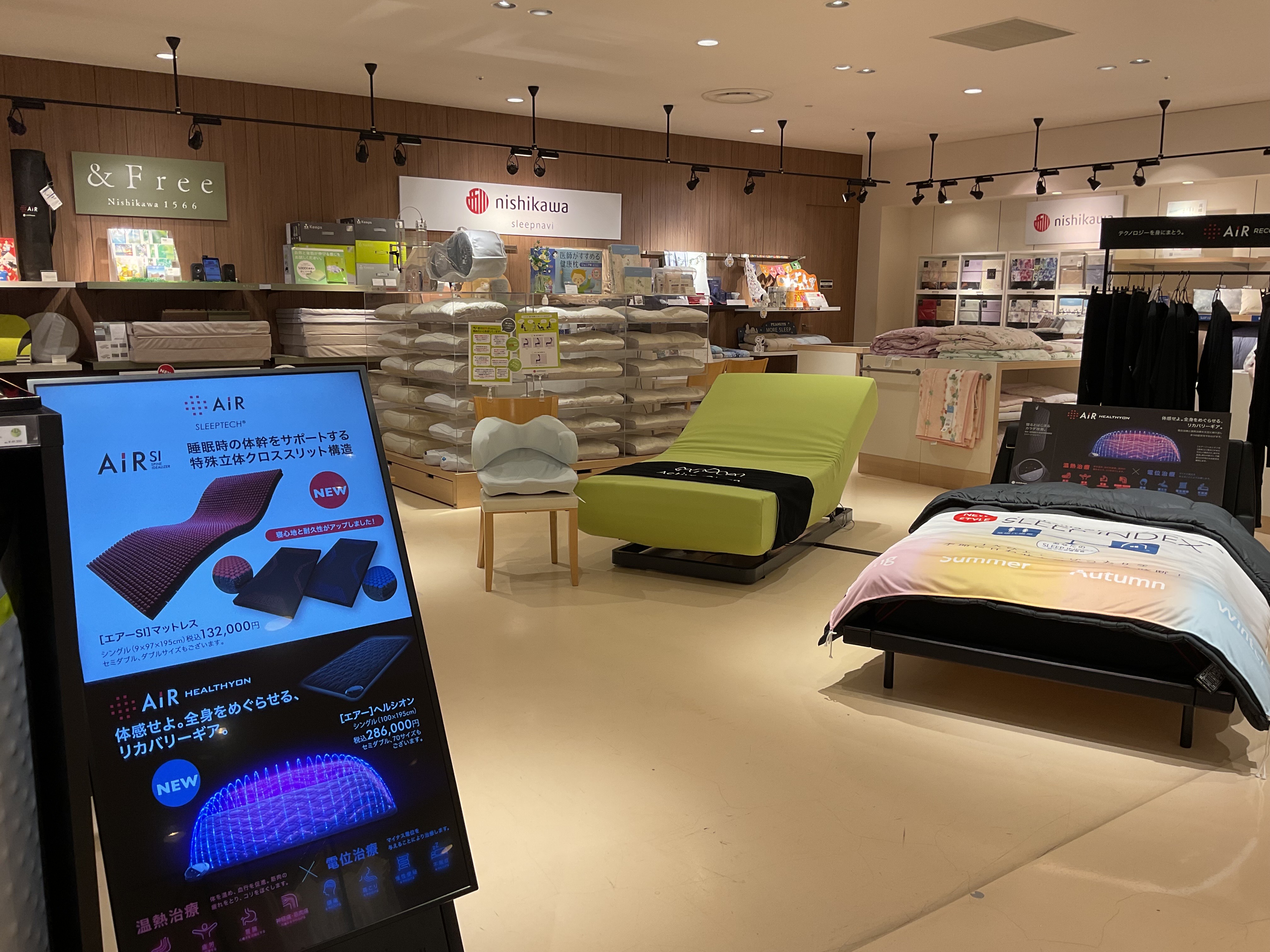 ねむりの相談所　博多阪急店