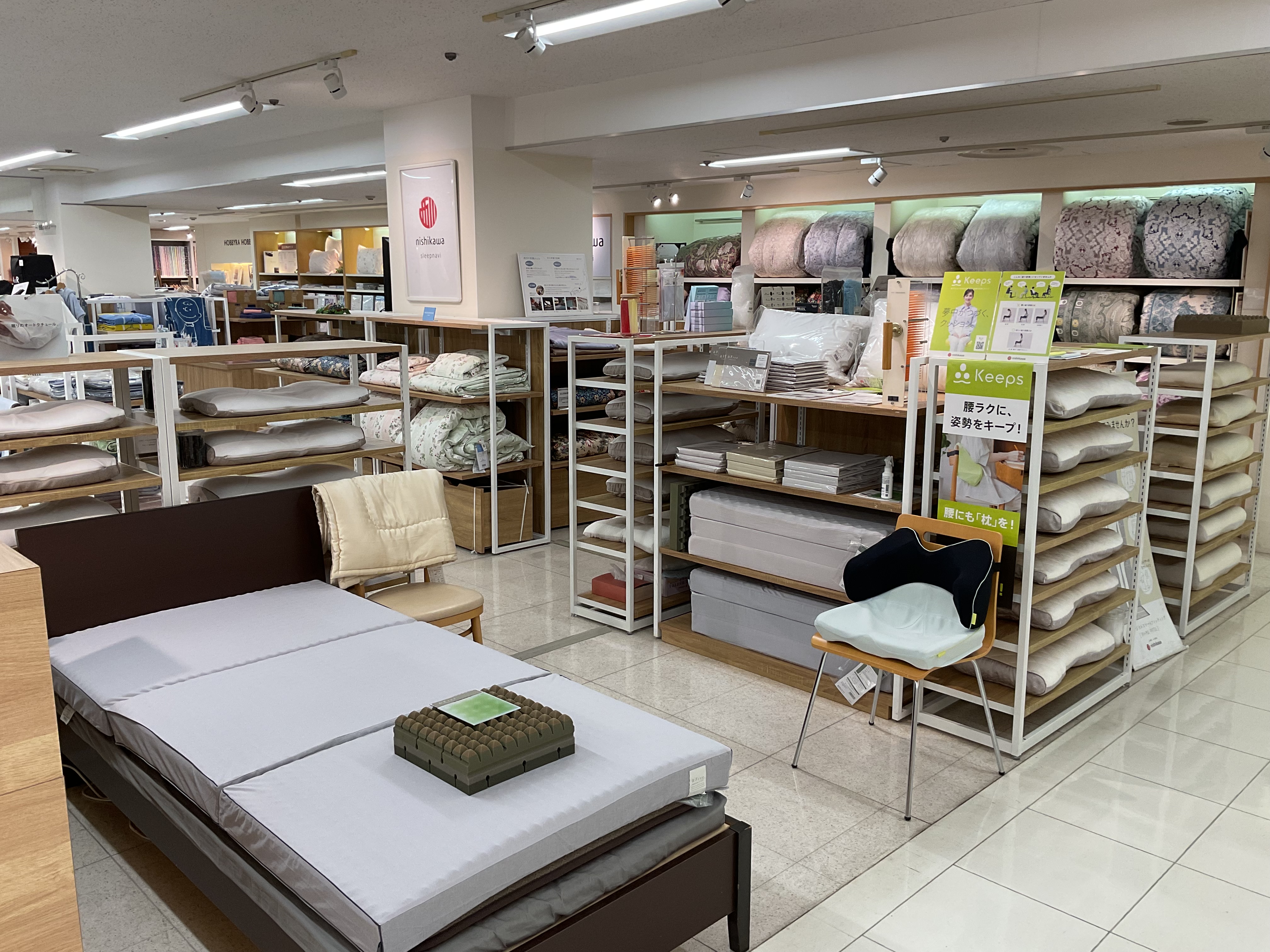 眠りの相談所 静岡伊勢丹店
