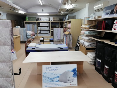 ねむりの相談所　松阪店