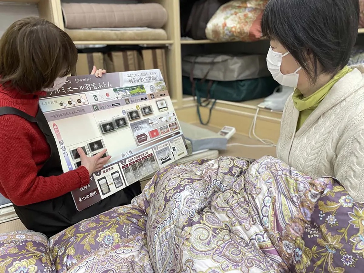 ねむりの相談所　松阪店