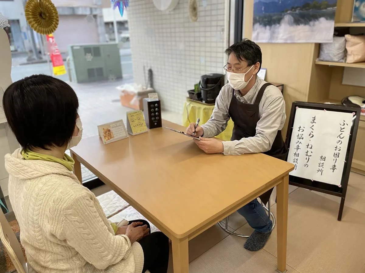 ねむりの相談所　松阪店